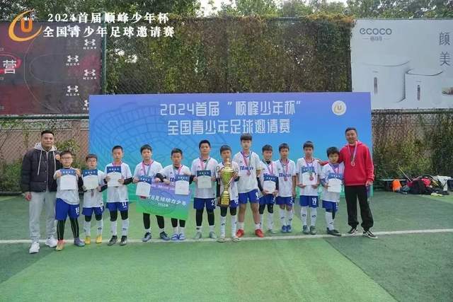 中国U19男足1-0击败哥伦比亚 收获土伦杯第二胜